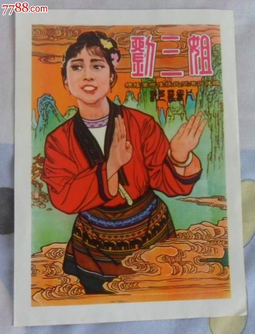 仿制假日本县立长崎斯博路德大学文凭毕业证